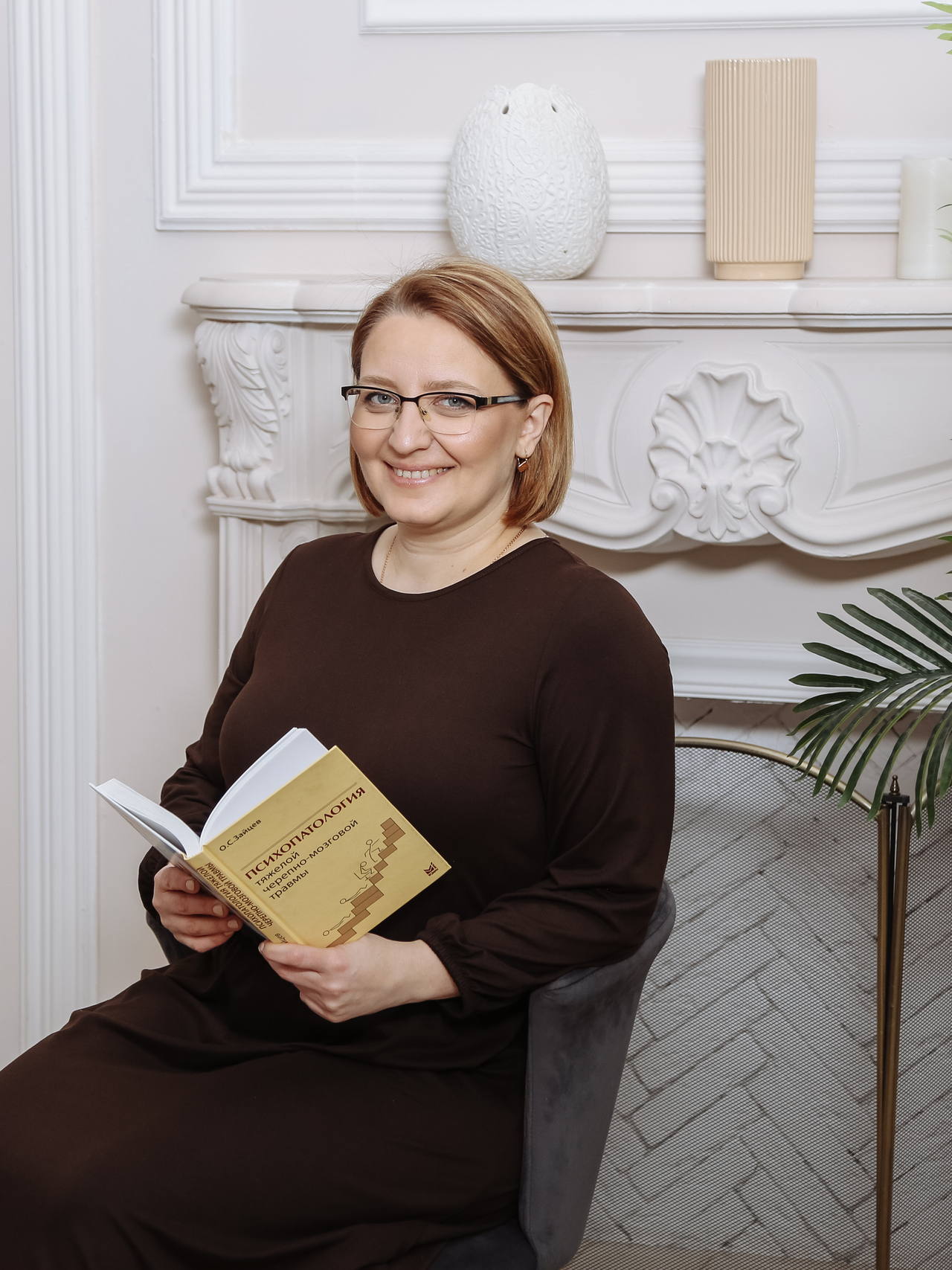 Наталья Васюкова с книгой в кабинете
